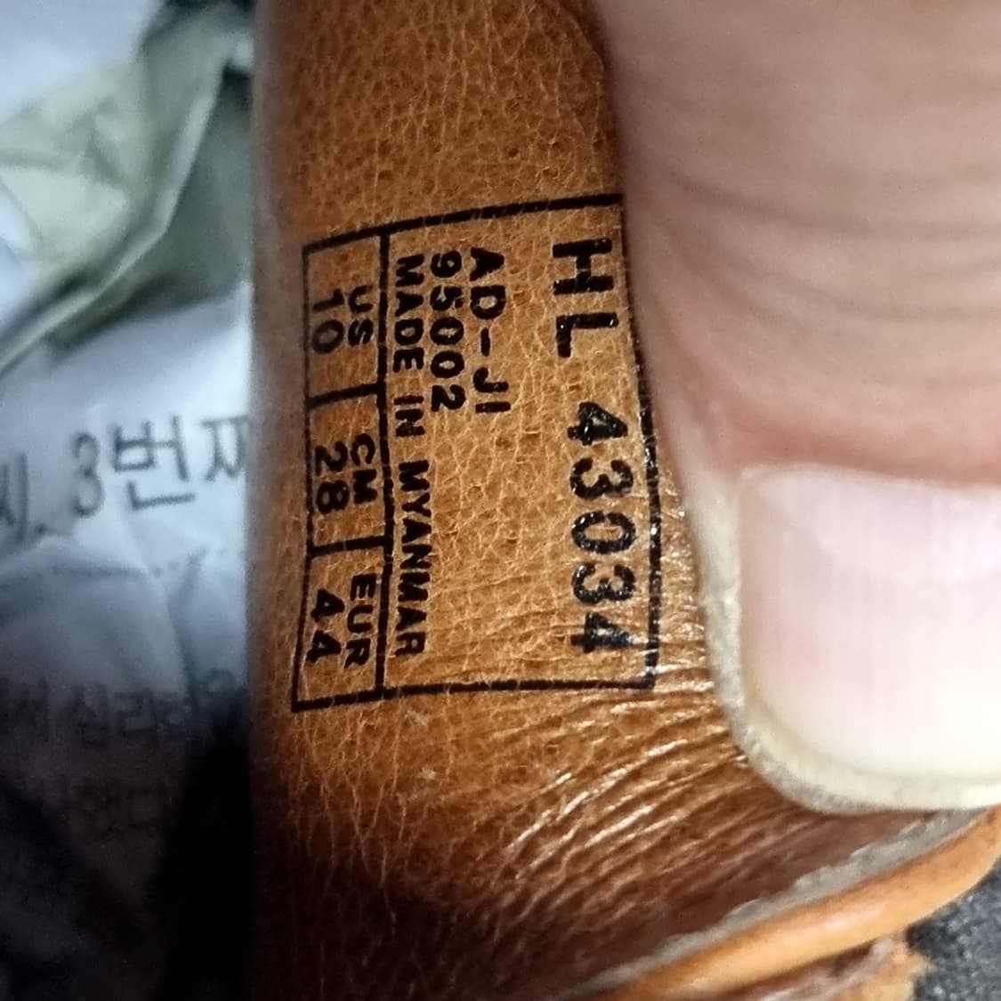 호킨스 브라운 윙팁 남성 구두(280-290) 상품이미지9