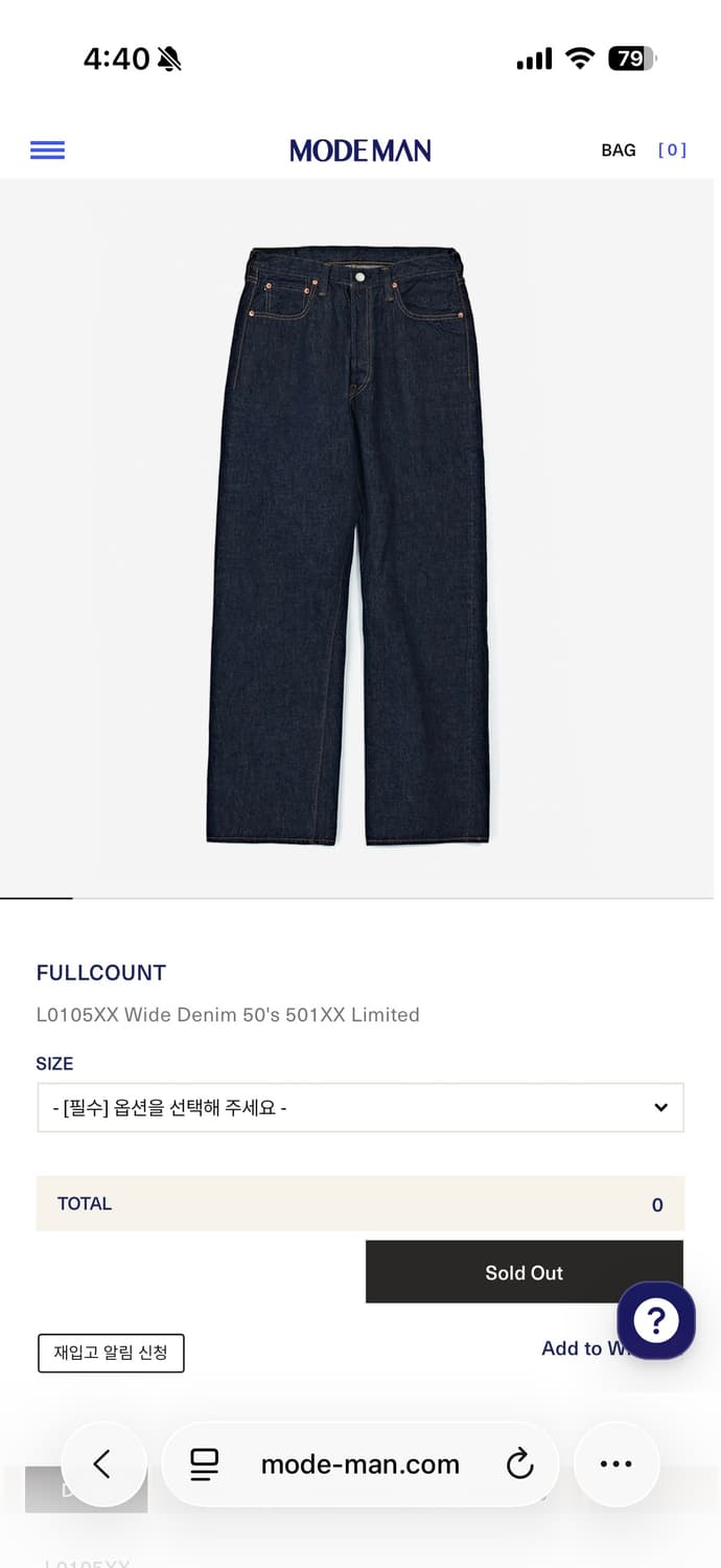 풀카운트 L0105XX 한정판 32사이즈 상품이미지1