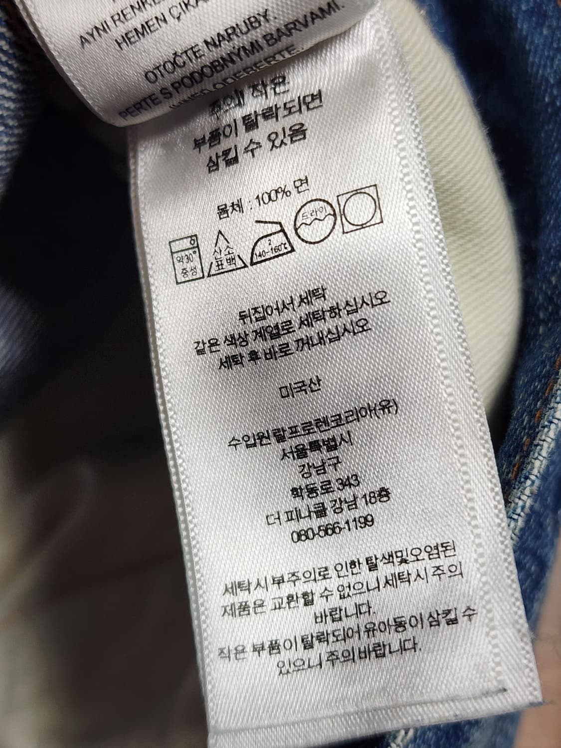 더블알엘 힐스뷰 33x30 상품이미지5