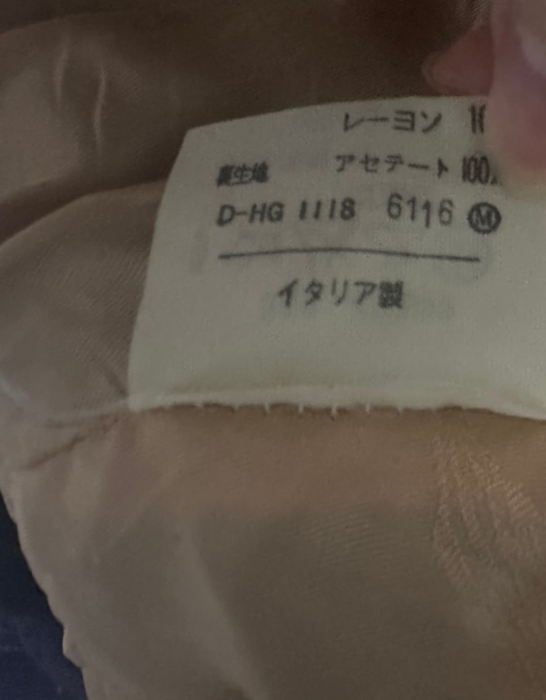 비비안웨스트우드 90년대 레드라벨 트위드 orb 체크 자켓 상품이미지8