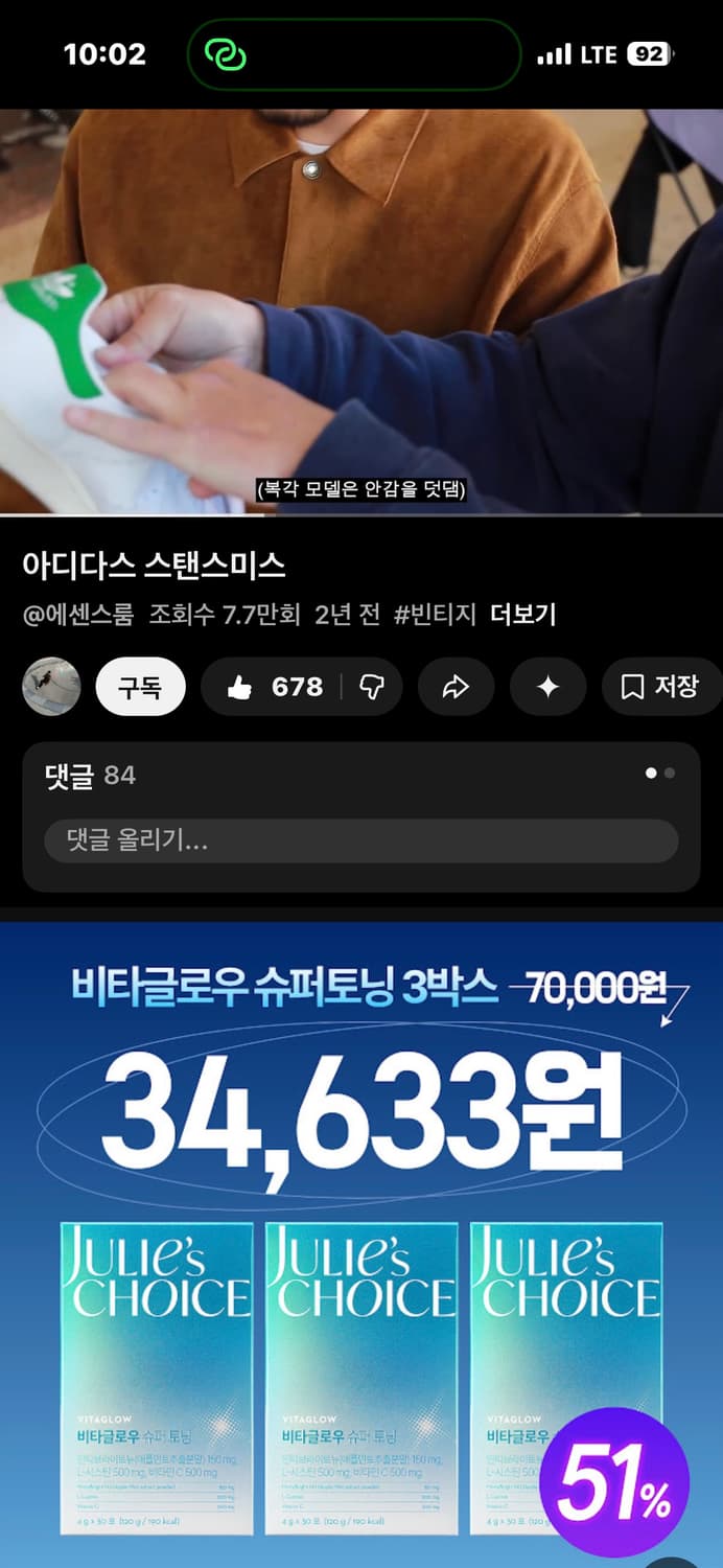 [새상품] 스탠스미스 헤일럿 280 상품이미지3