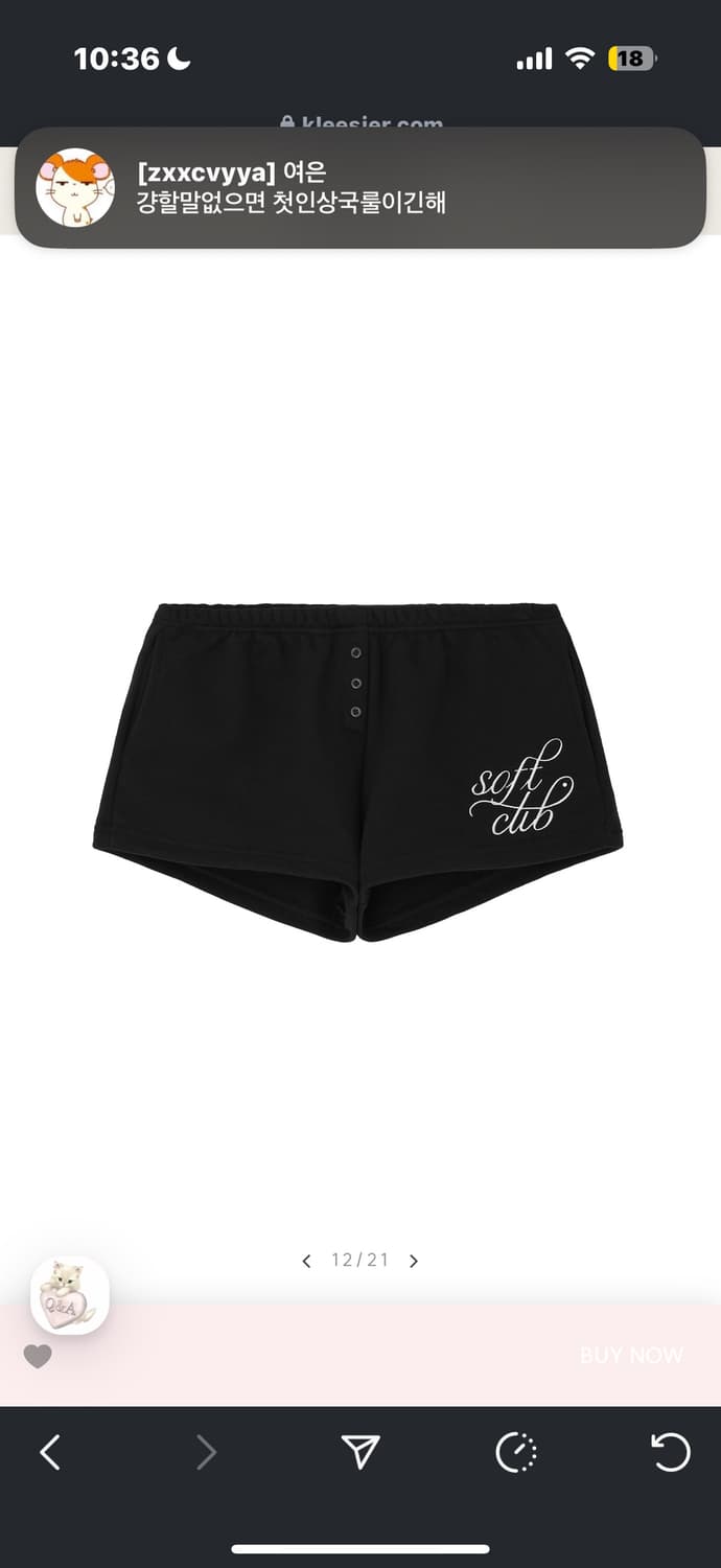 클리시어 쇼츠 반바지  상품이미지1