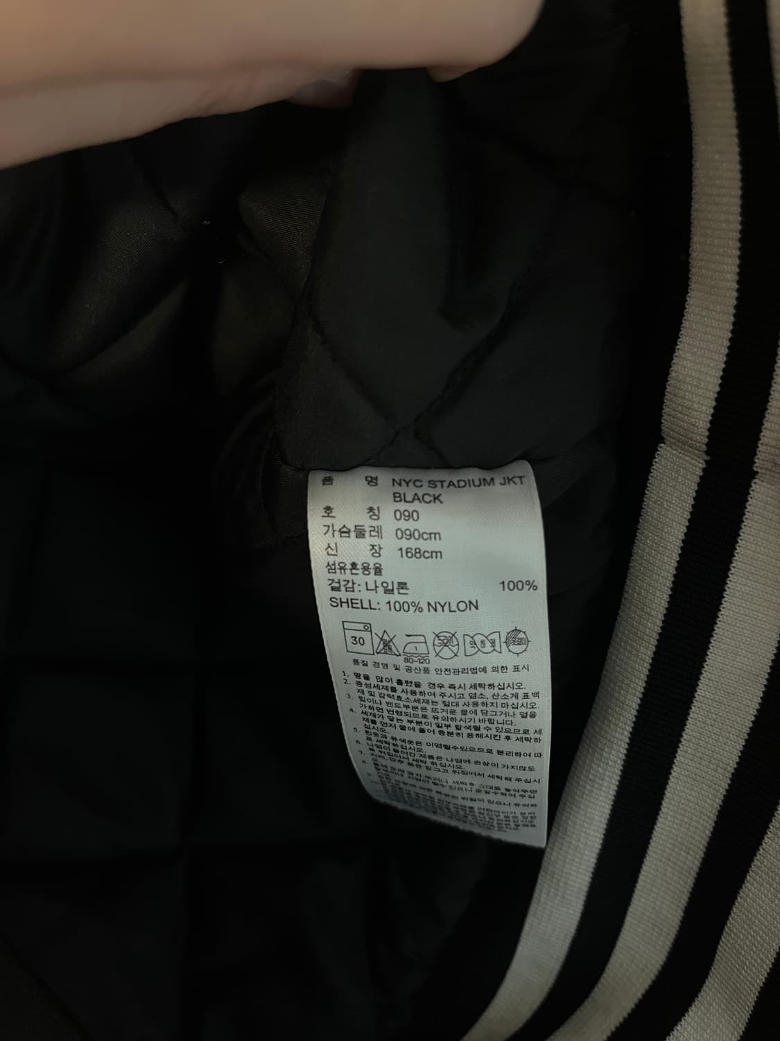 아디다스 니고베어 곰돌이 바시티 자켓 [90] 상품이미지4