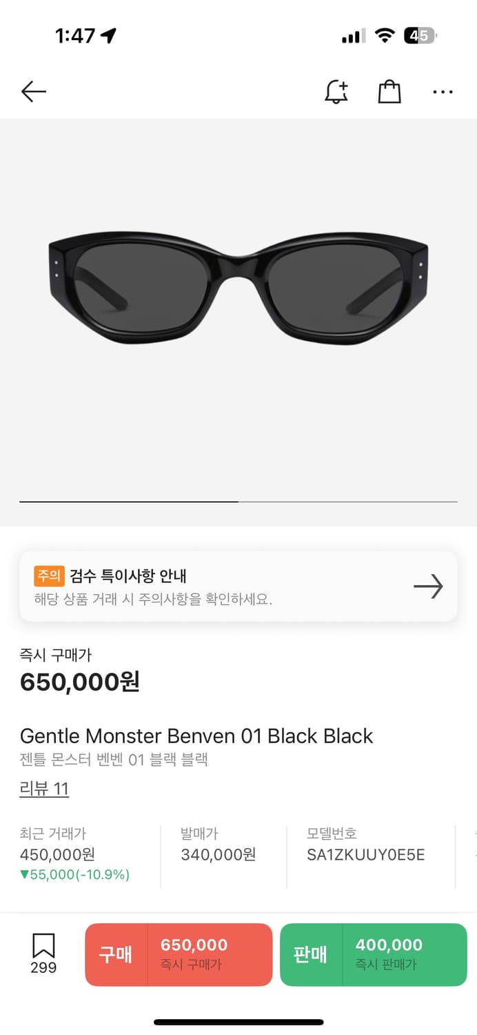 젠틀몬스터 벤벤 01 Benven 01 선글라스 상품이미지10