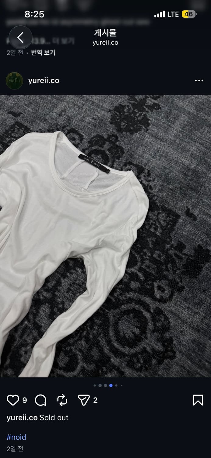 No id back cross long sleeve 상품이미지4
