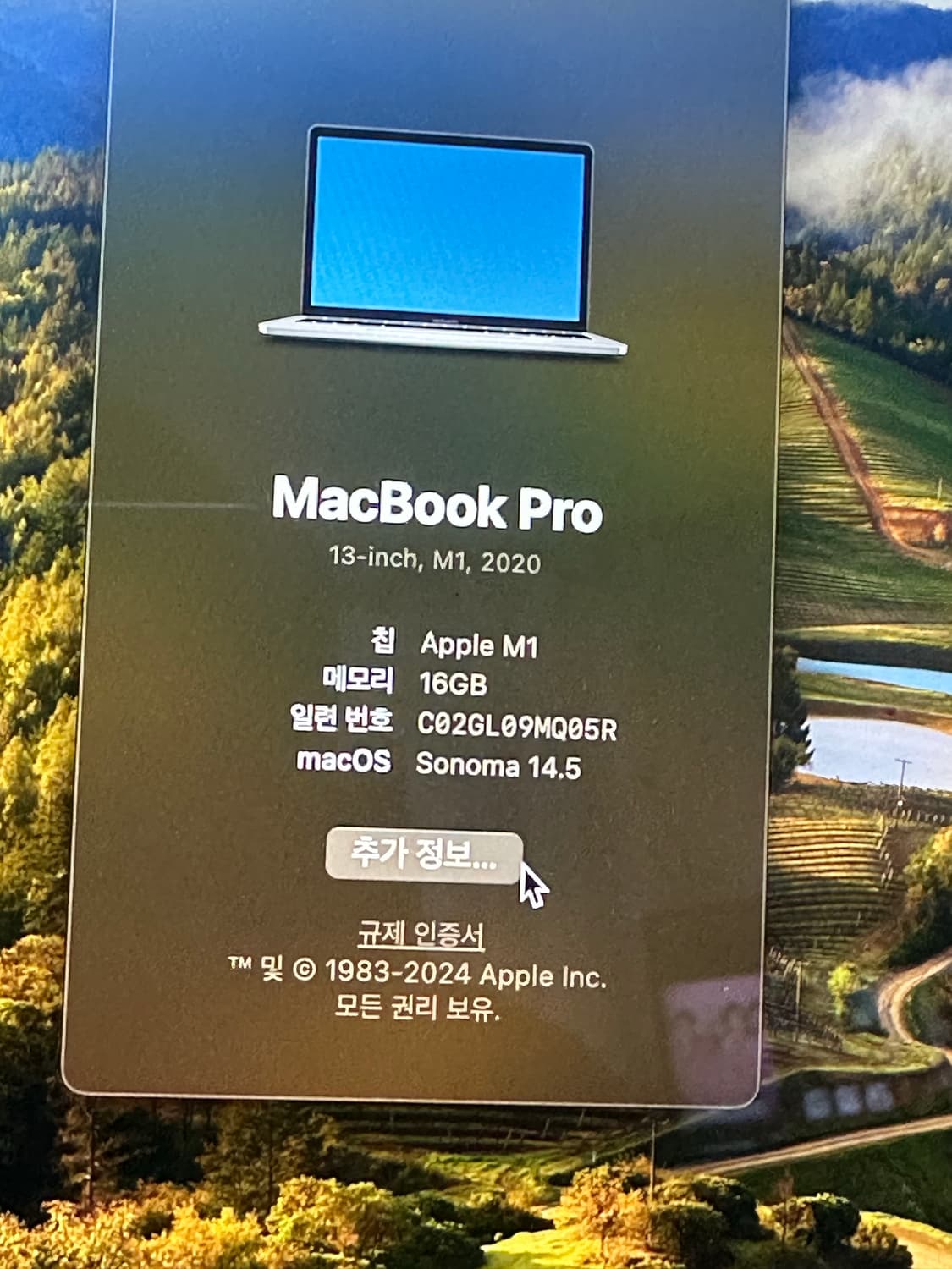 맥북프로 M1 16gb / 2TB 상품이미지1