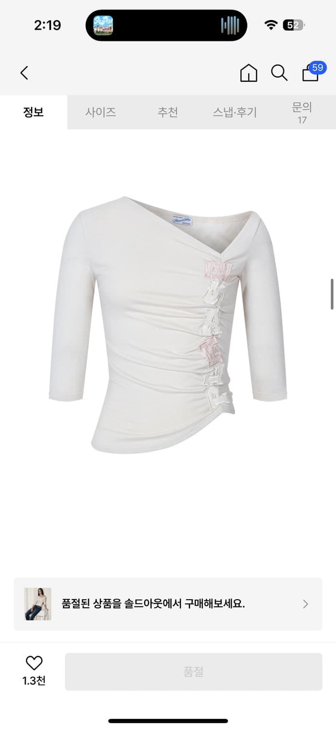 플리즈노팔로우 쥴리 언발 패치 탑 상품이미지1