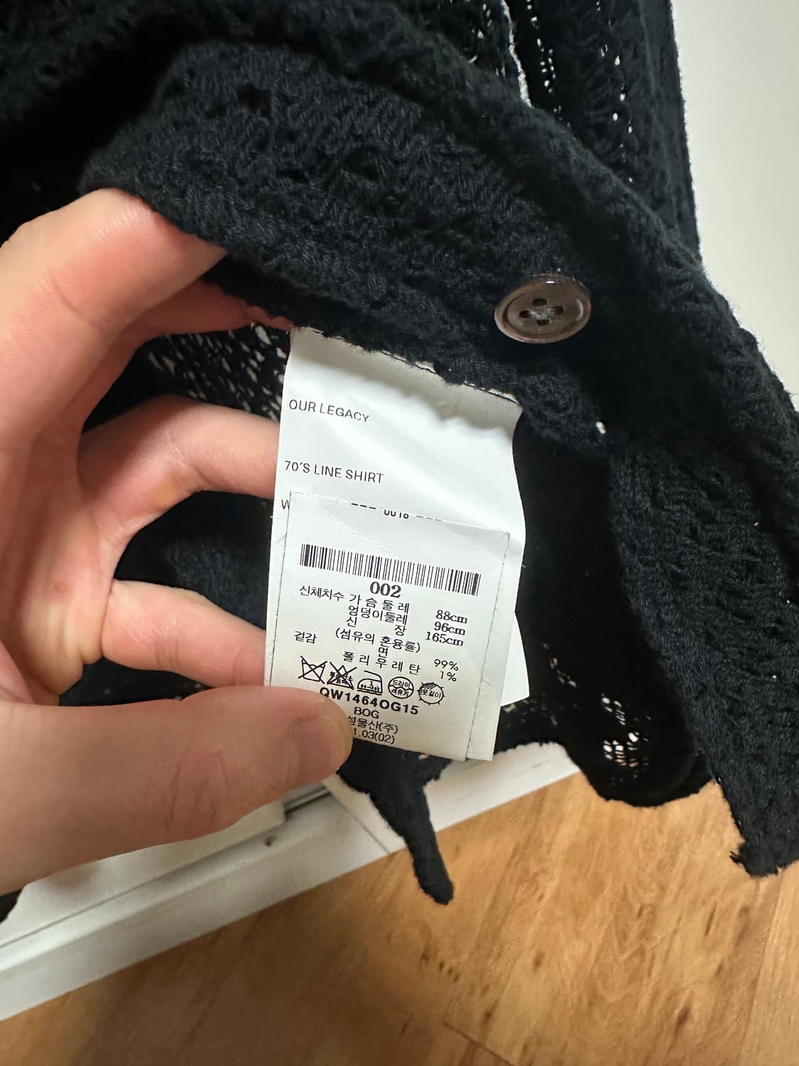 아워레가시 코코 크로셰 셔츠 46 상품이미지3