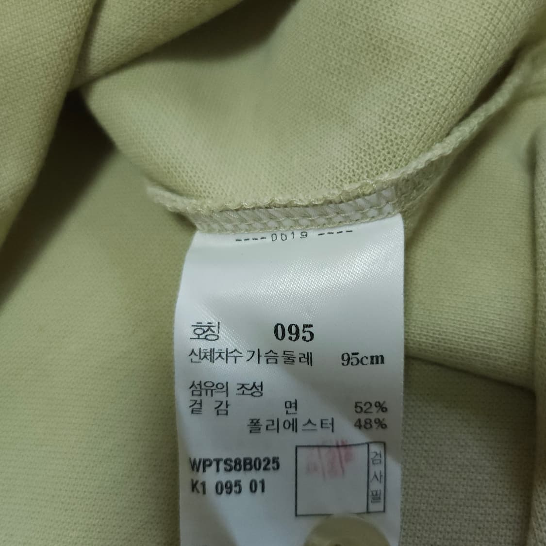 헤지스 골프웨어 반팔카라티 95-100 폴로티셔츠 상품이미지7