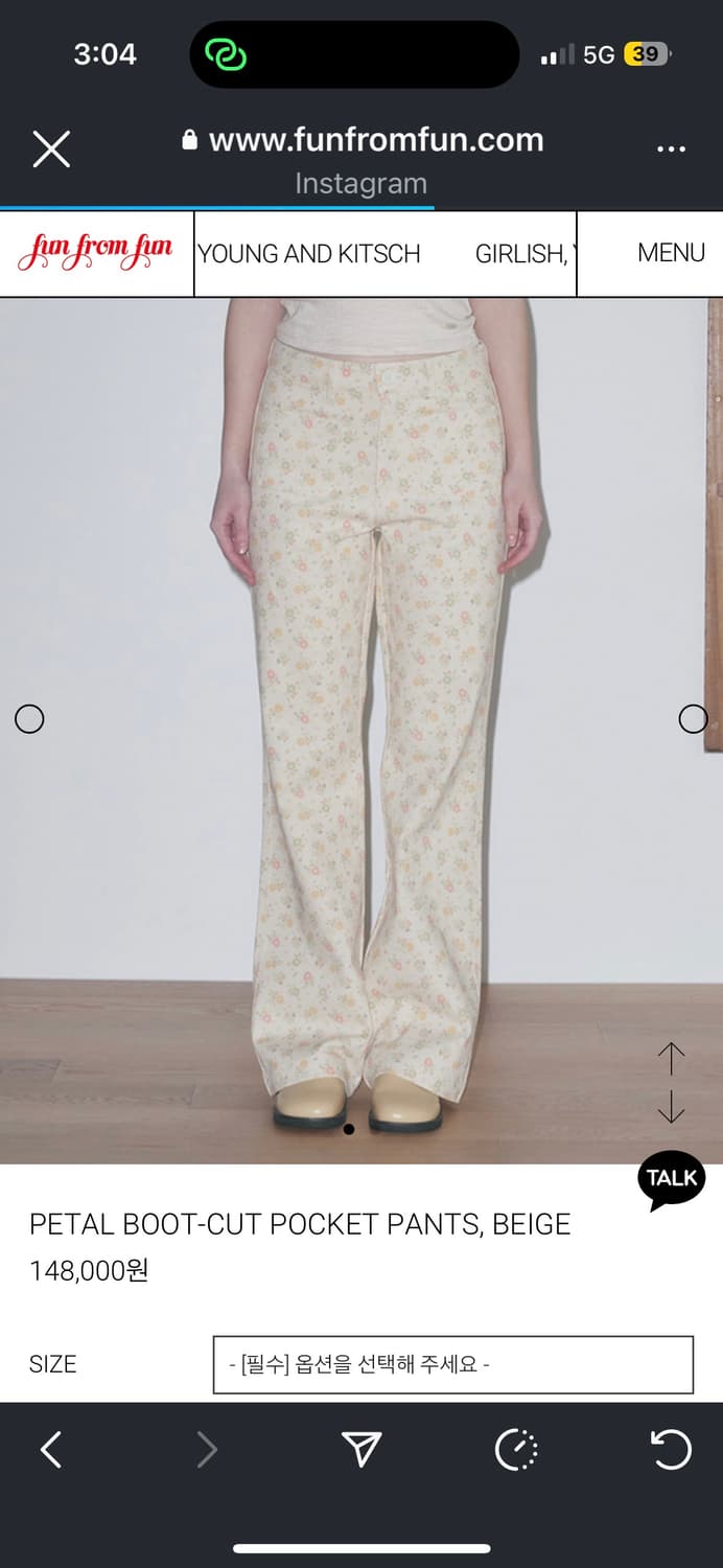 펀프롬펀 petal boot-cut pocket pants 바지 상품이미지1