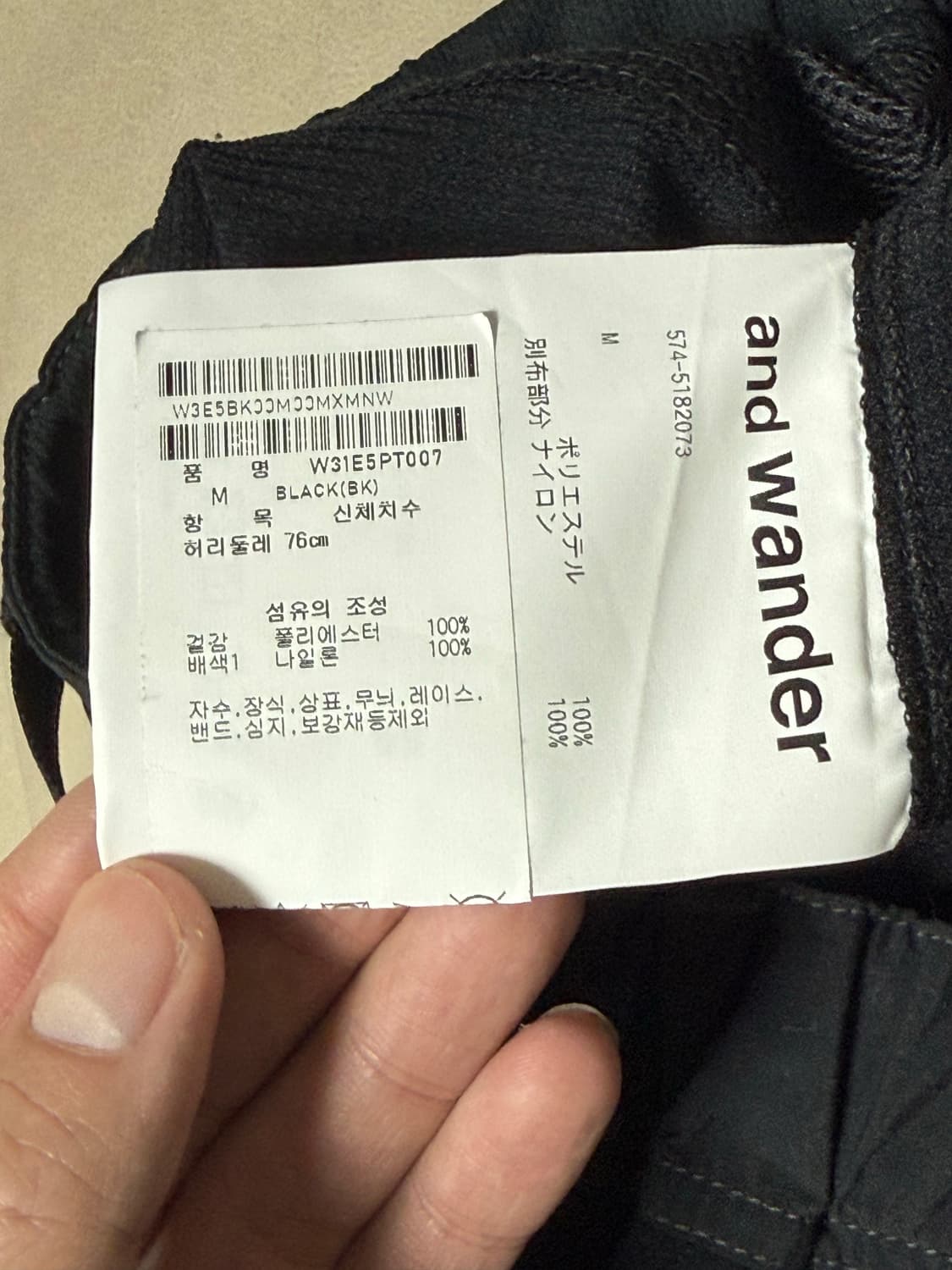 앤드원더 25ss 벤트팬츠 m 상품이미지6