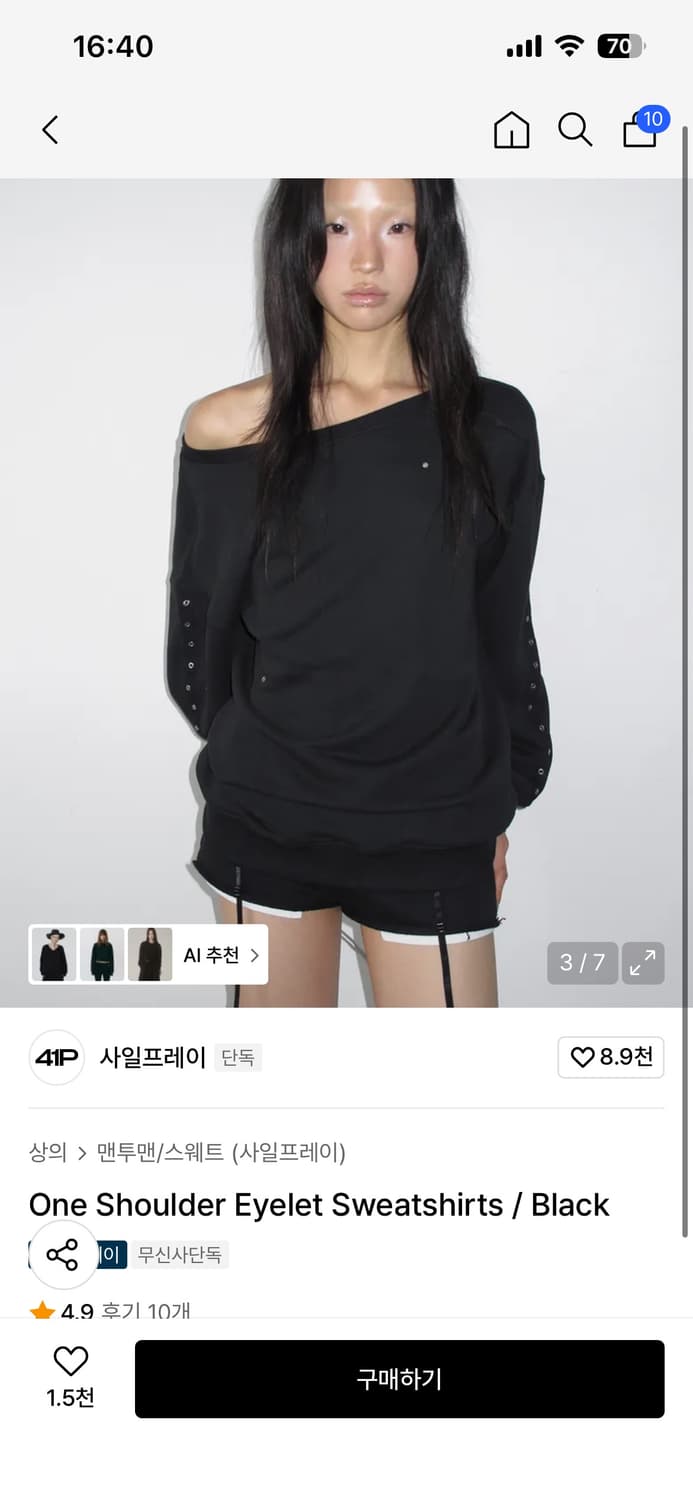 사일프레이 원숄더 아일렛 맨투맨 블랙 새상품 상품이미지3