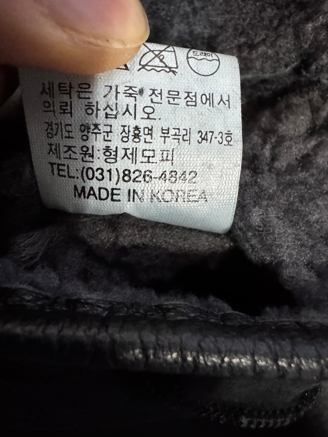 공용 희귀!! 빈티지 y2k 절개 디테일 양털 안감 양가죽 베스트 M 상품이미지5
