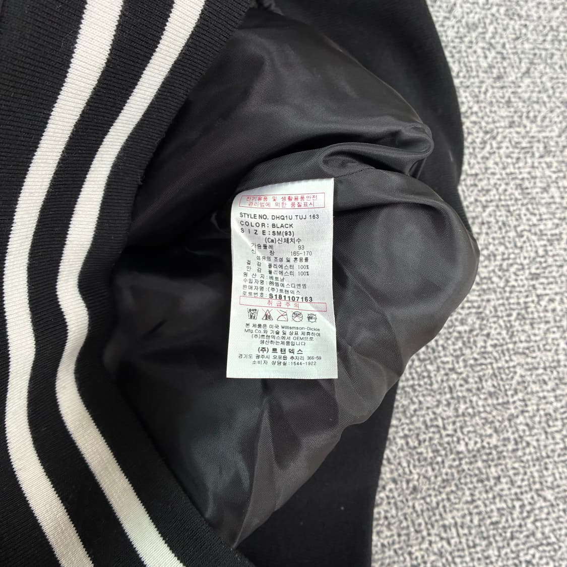 <디키즈 오리지널 바람막이 자켓> No.1519 상품이미지8