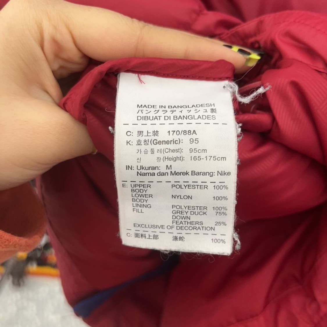 나이키 바르셀로나 레트로 덕다운 패딩 M C07520 상품이미지6