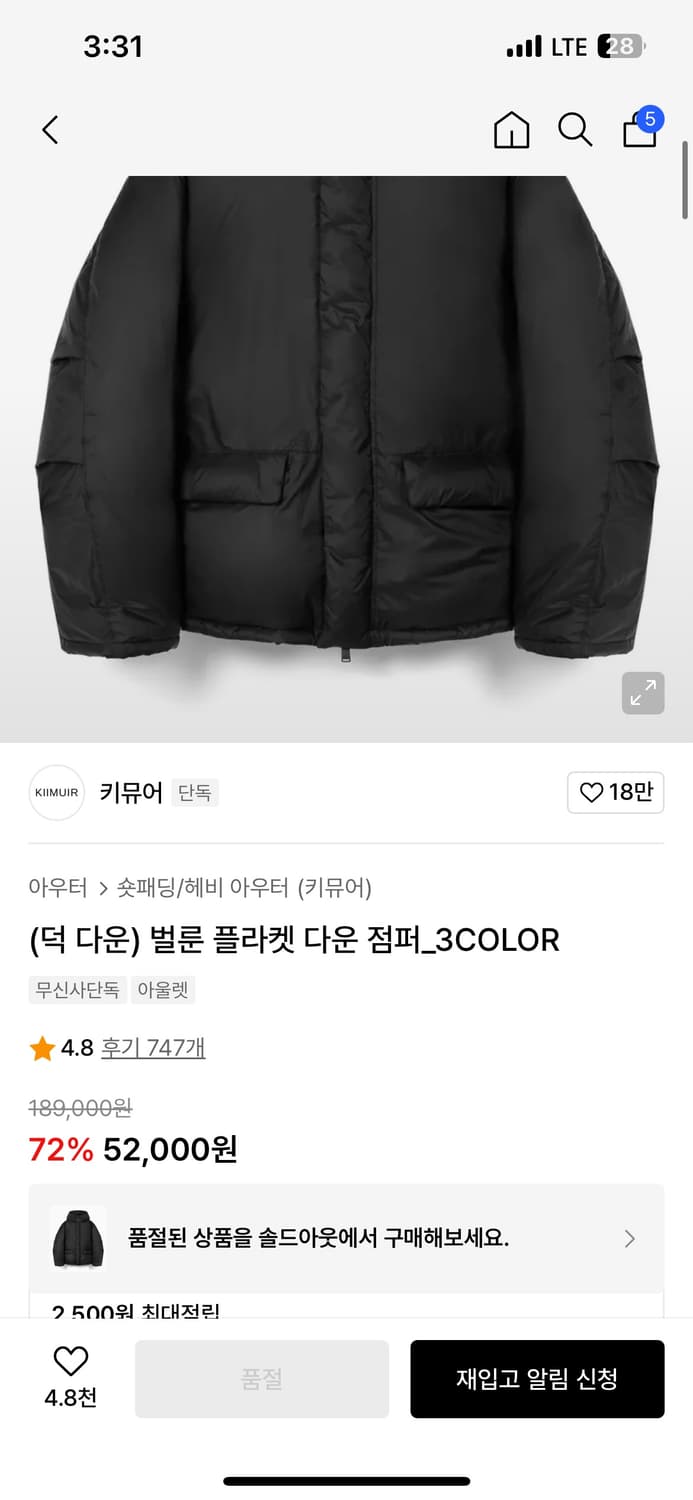 바지 세트 (비슬로우 모드나인 포트너스 상품이미지9