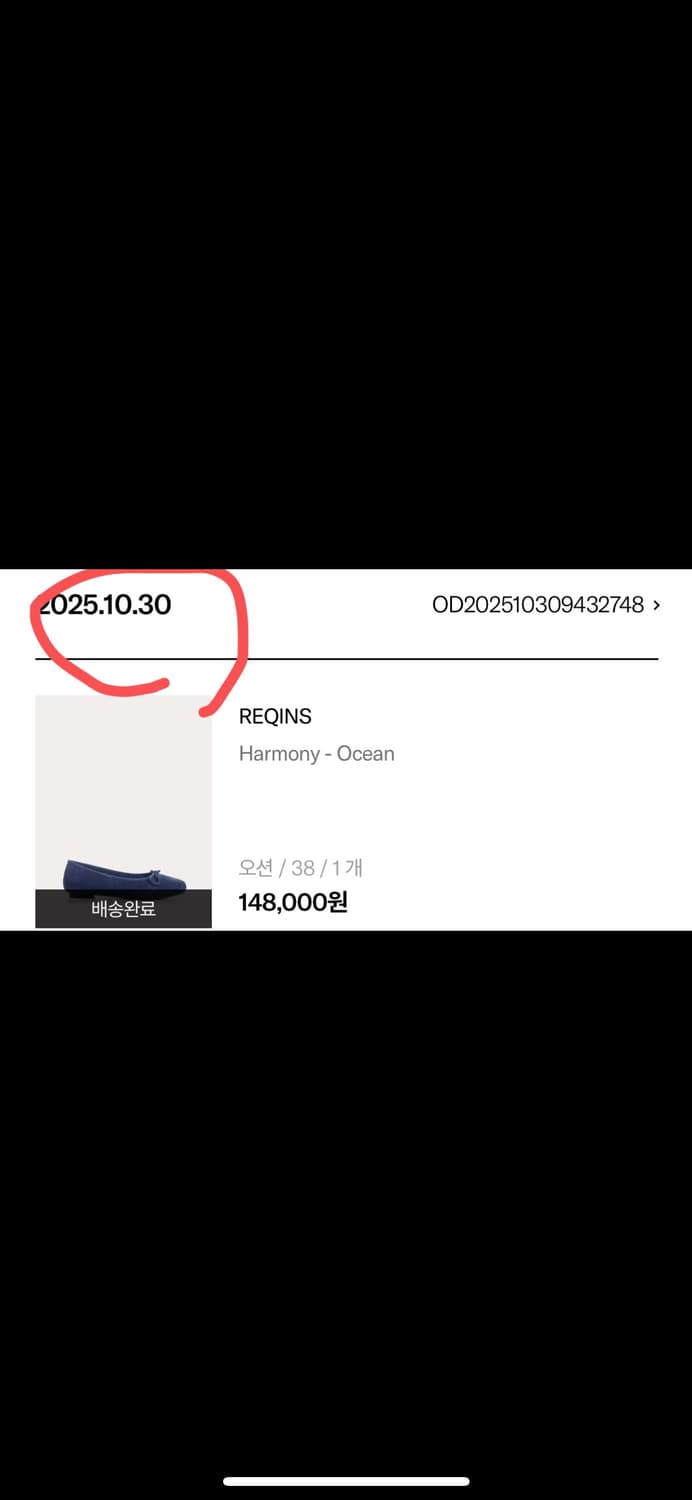 흐꺙 하모니 오션 REQINS Harmony Ocean  38 상품이미지4