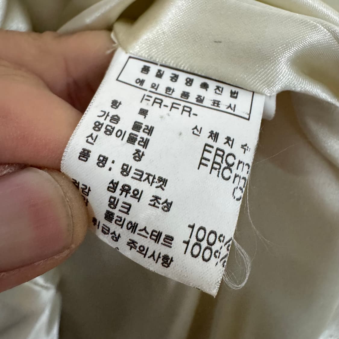 밍크 코트 상품이미지3