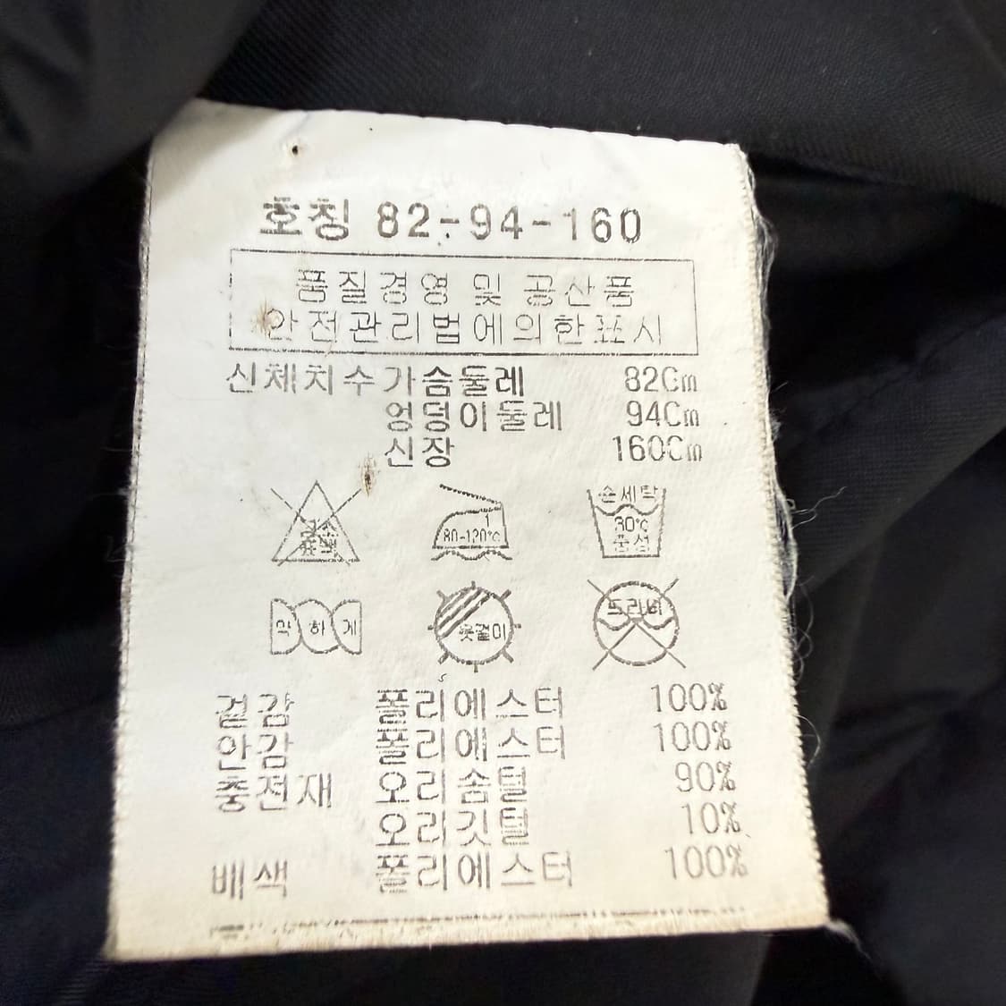 S 스테파넬 여성 덕다운 롱패딩 0204T1 상품이미지4