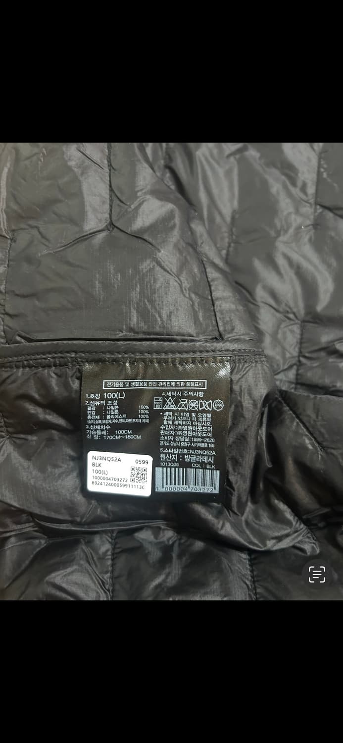 노스페이스 써밋 히트라인 경량패딩 서밋 히트라인 자켓 100 L 상품이미지3