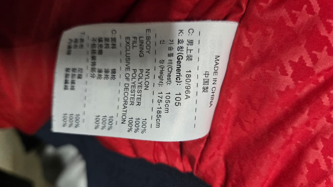 나이키 NSW 스타디움 자켓 상품이미지4