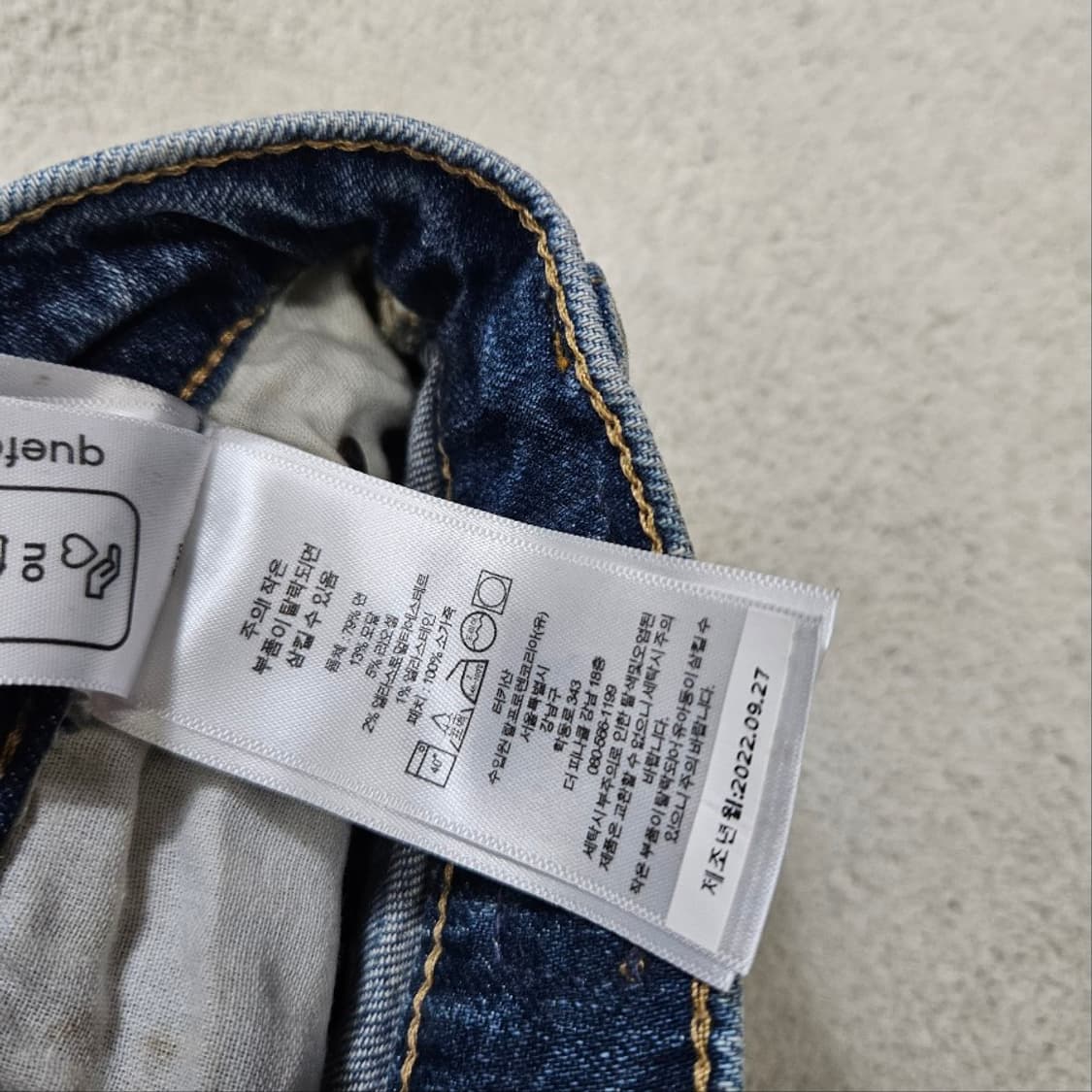 폴로 랄프 로렌 QR 플레어 데님 팬츠 26 상품이미지8