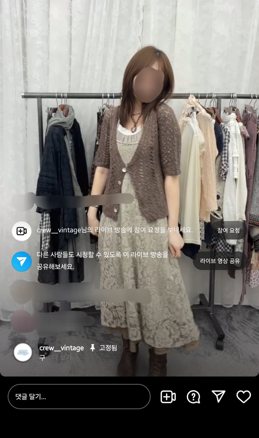 크루빈티지 코디셋 상품이미지6