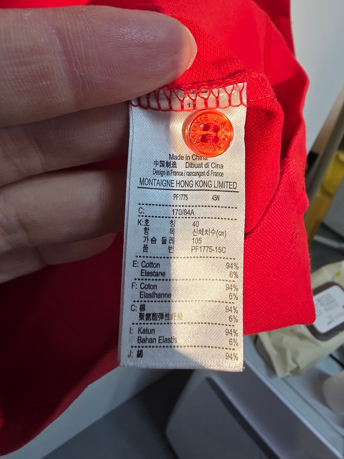 라코스테 여성 긴팔 카라티셔츠 105사이즈 상품이미지3