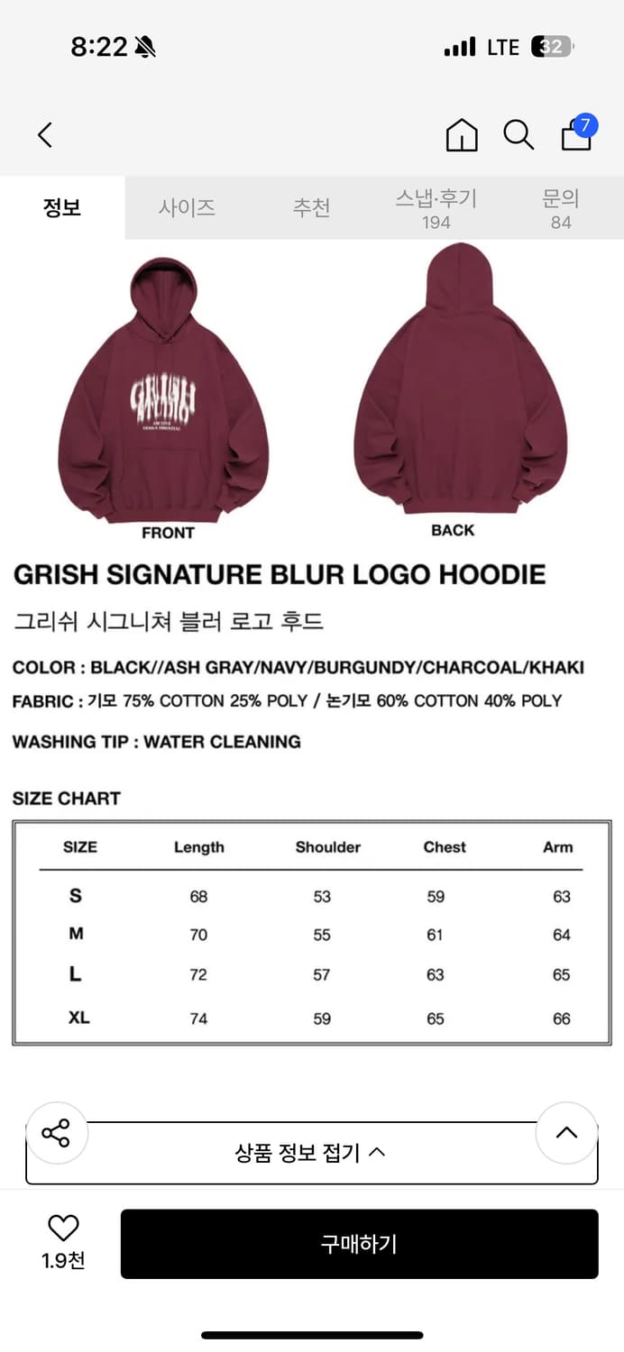 그리쉬 후드티 버건디 M 상품이미지2