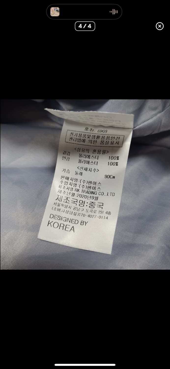  (바배) HENUS 뽀글이 플리스 집업 상품이미지4