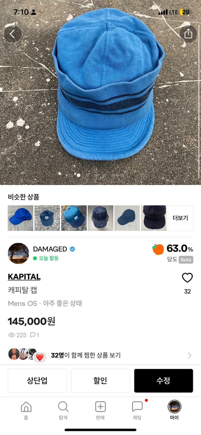 캐피탈 2way 데님  +  캐피탈 니트 캡 상품이미지1