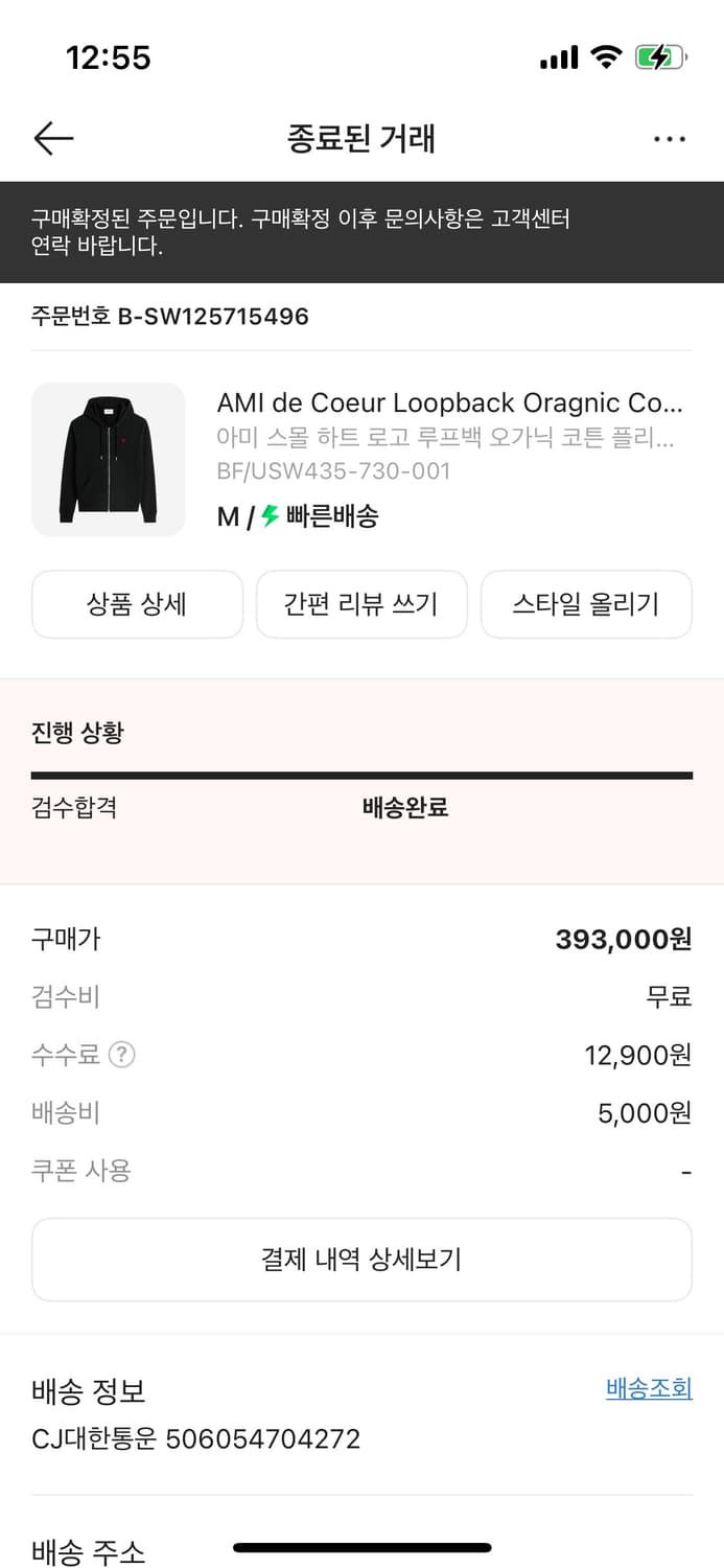 아미 스몰하트 후드집업 M사이즈 상품이미지1