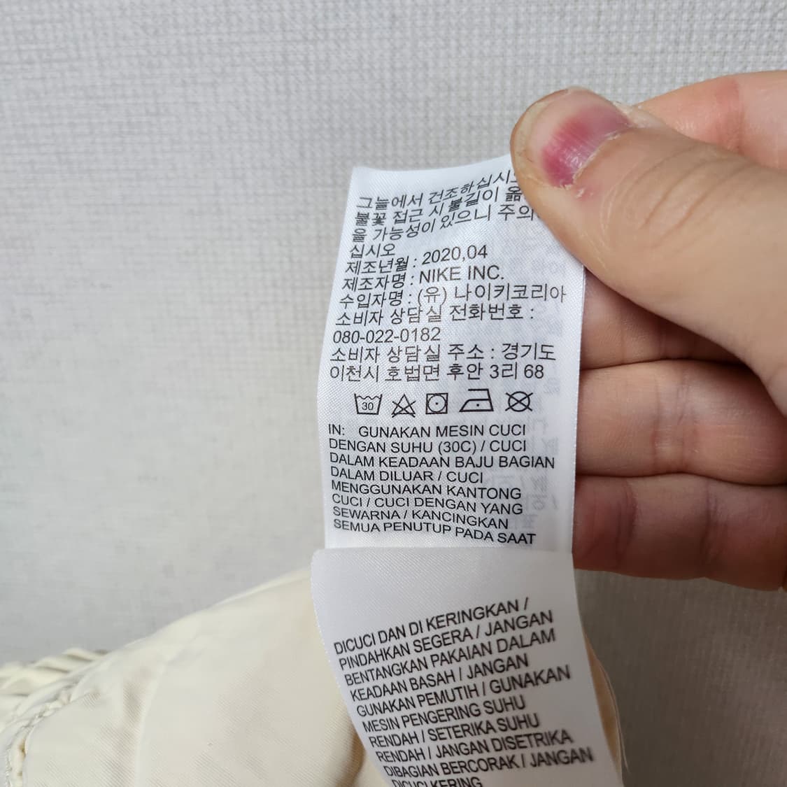 나이키 X 피어 오브 갓 쇼츠 반바지 상품이미지5