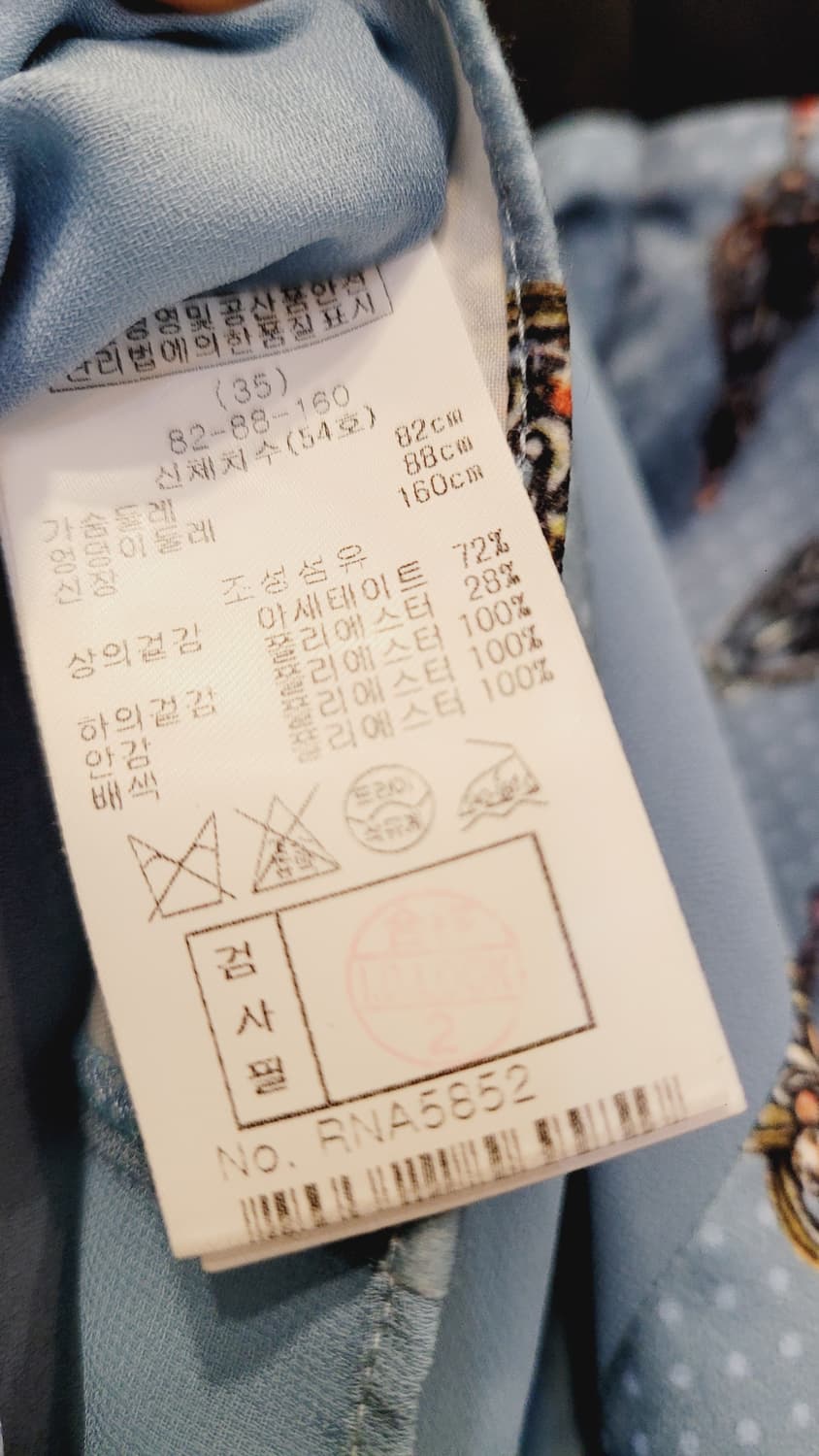 레니본 원피스 상품이미지7