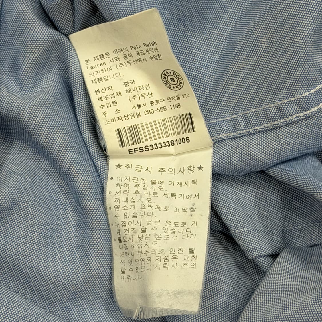 폴로 랄프로렌 우먼 라이트블루 소라 셔츠 남방 6 상품이미지6