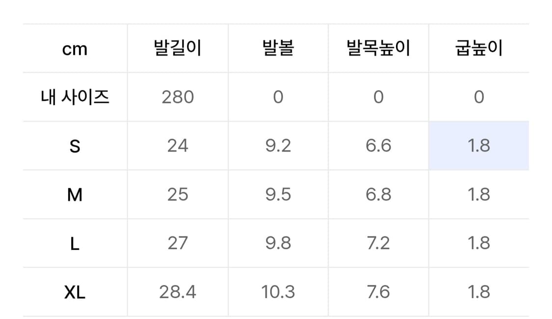 스노우피크 슬리퍼, 운동화 스니커즈 상품이미지2