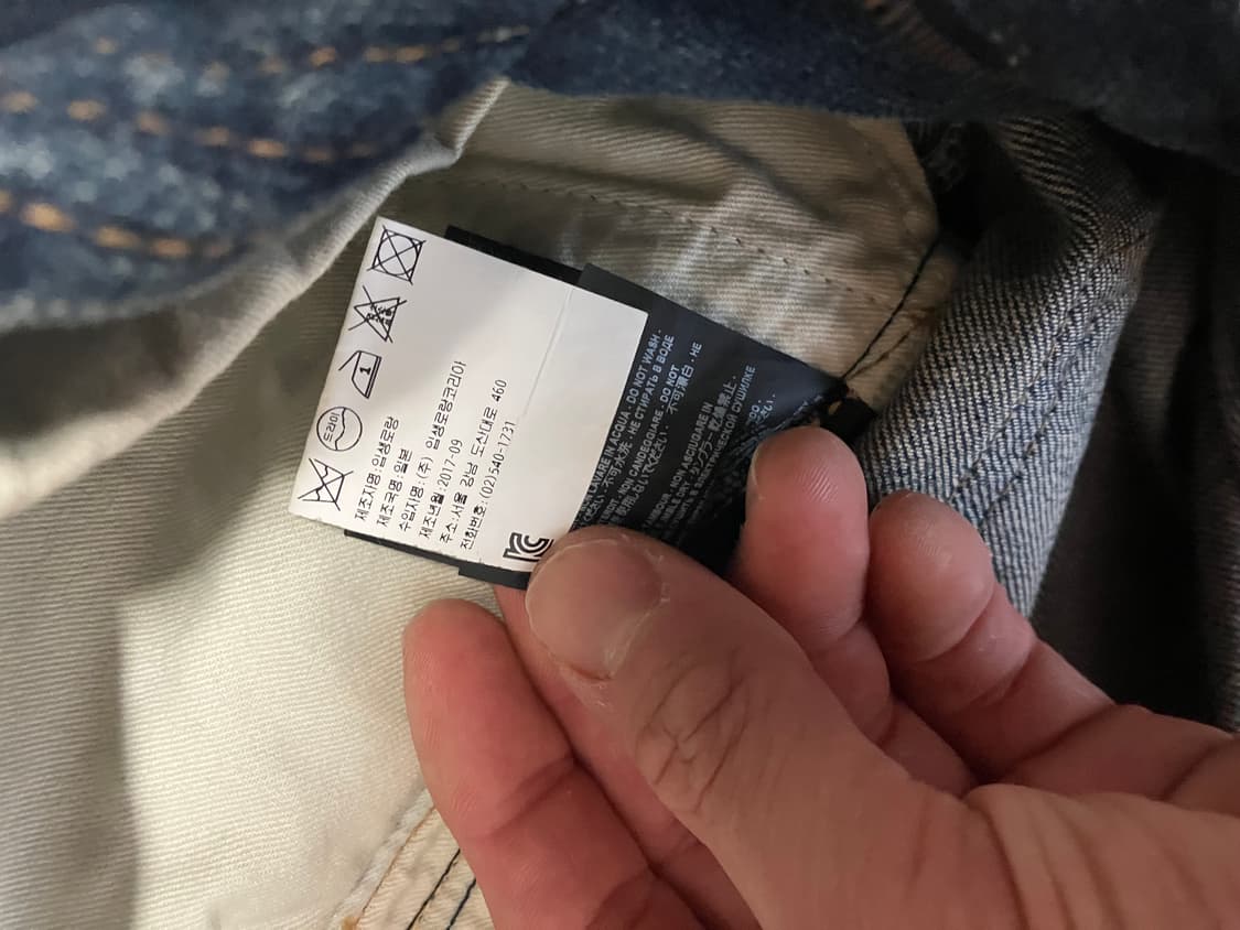 생로랑 데님 청바지 32 상품이미지4