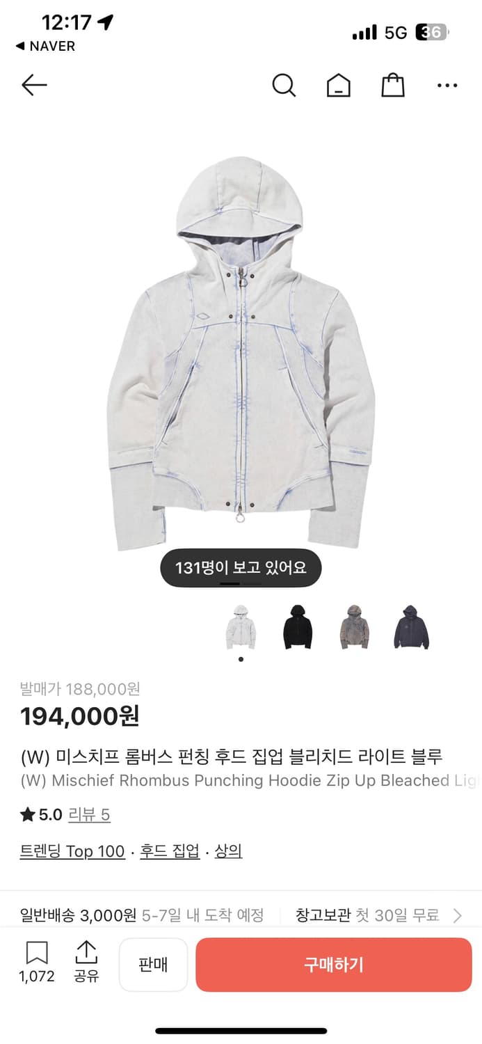 미스치프 펀칭후드집업 라이트블루 m 상품이미지2