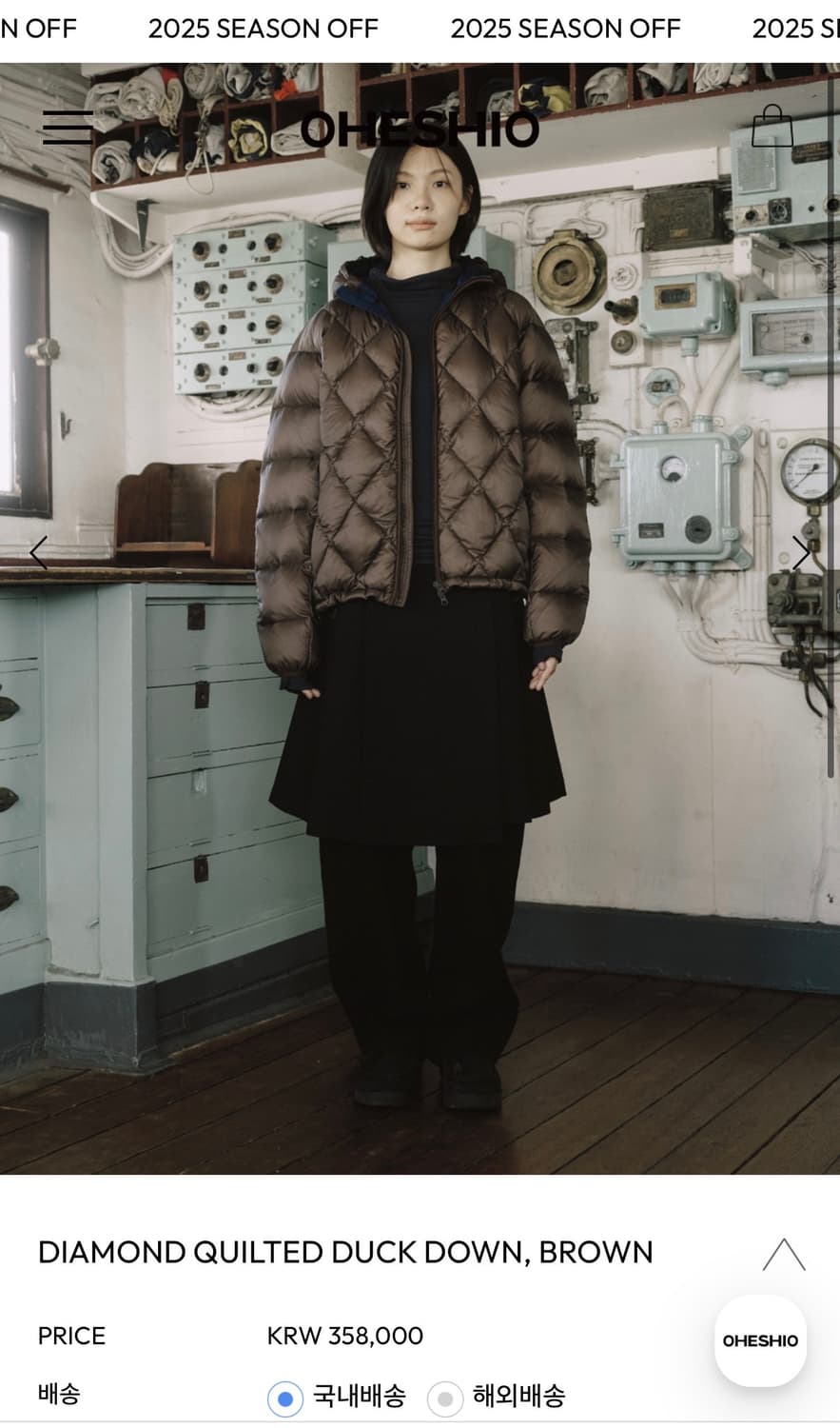 오헤시오 DIAMOND QUILTED DUCK DOWN, BROWN 상품이미지2