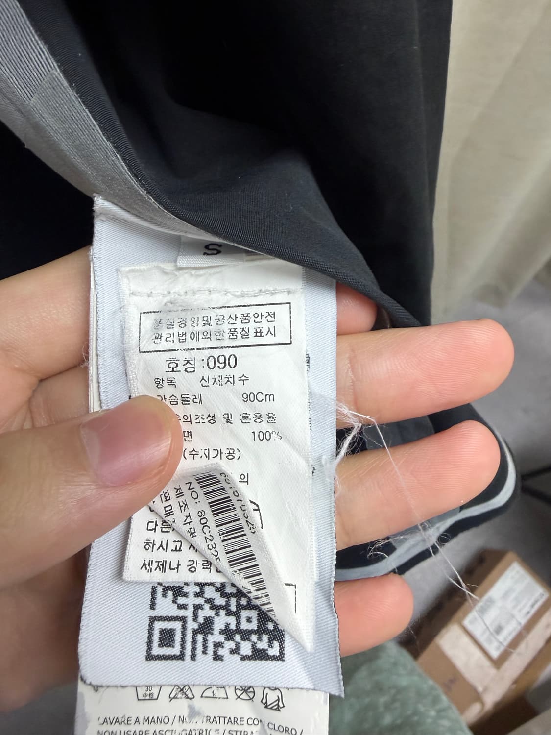 스톤아일랜드 롱 코트 S 상품이미지5