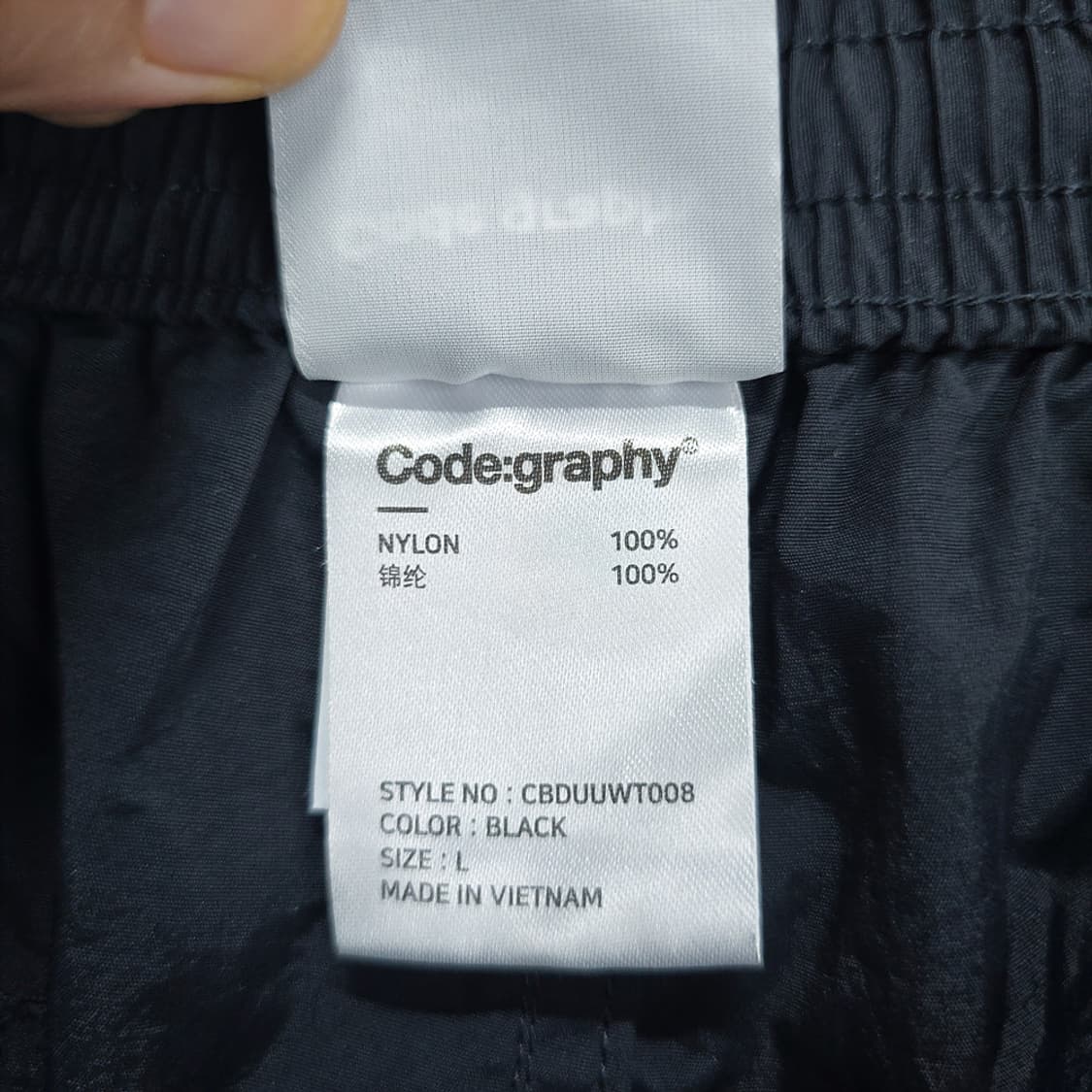 코드그라피(CODEGRAPHY) 나일론 쇼츠 밴딩 반바지 L 상품이미지6