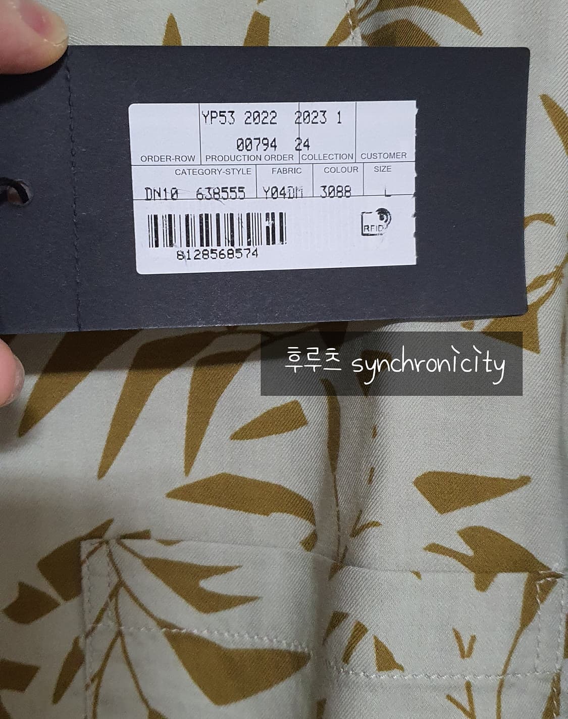 생로랑 팜트리 리프 하와이안 셔츠 상품이미지8