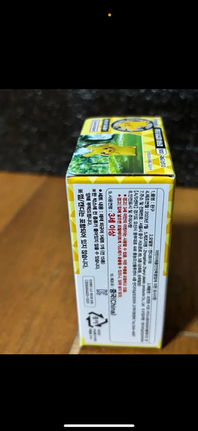 미개봉) 포켓몬키즈 피카츄(암컷의 모습) 피규어 미니어처 인테리어 소품 상품이미지4