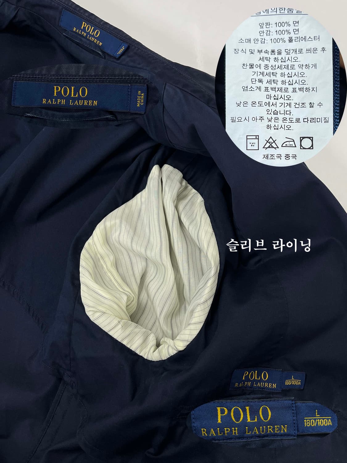 폴로 랄프로렌 가먼트다잉 네이비 코튼 3roll2 스포츠 코트 자켓 상품이미지9