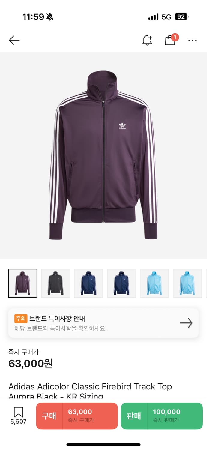 아디다스 파이어버드 져지 상품이미지1
