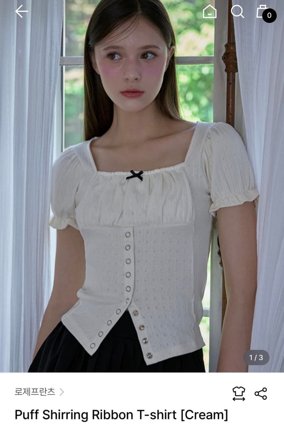 로제프란츠 퍼프 셔링 리본 티셔츠 Puff Shirring Ribbon 상품이미지1