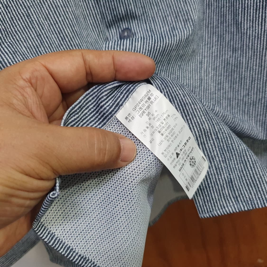 그린조이 시원한 긴팔 셔츠(95) 상품이미지5