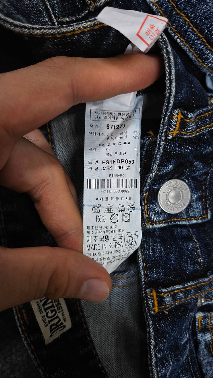 에비수 페인팅 다크블루 팬츠(급처) 상품이미지6