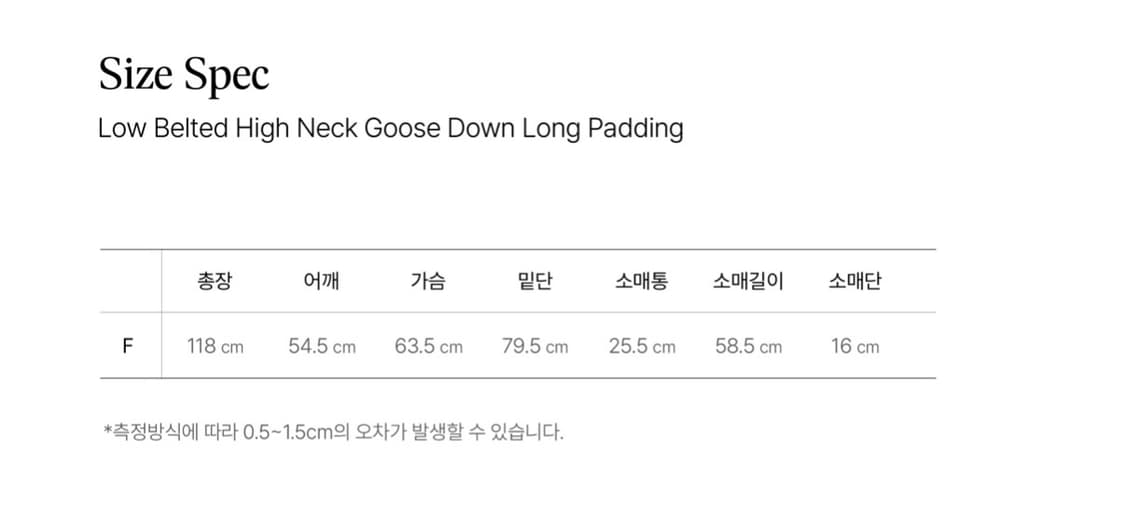 eumkiim LONG PADDING 상품이미지5