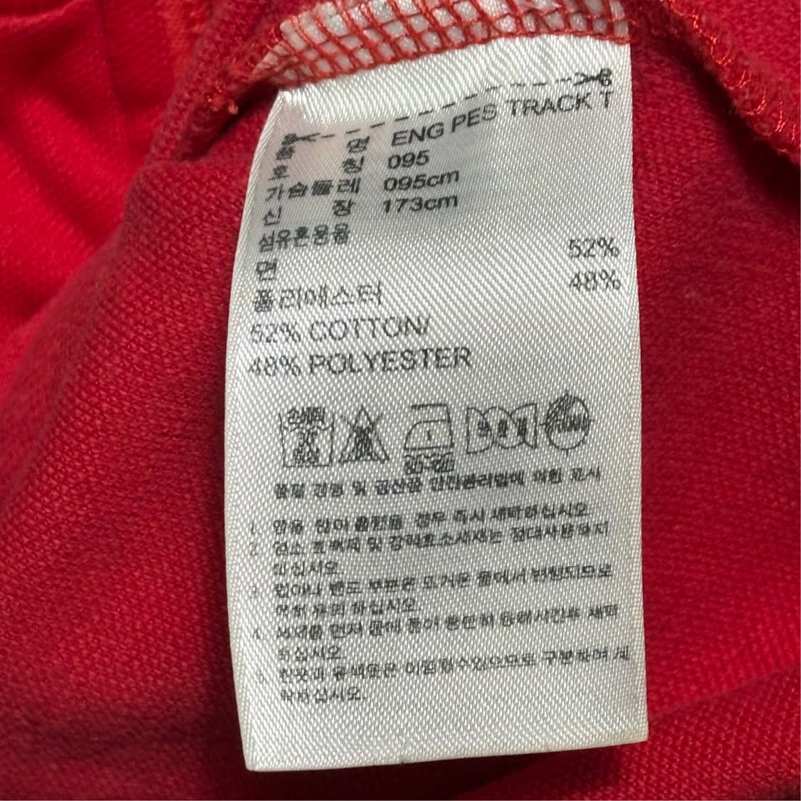 95 아디다스 잉글랜드 레드 트랙탑 상품이미지5